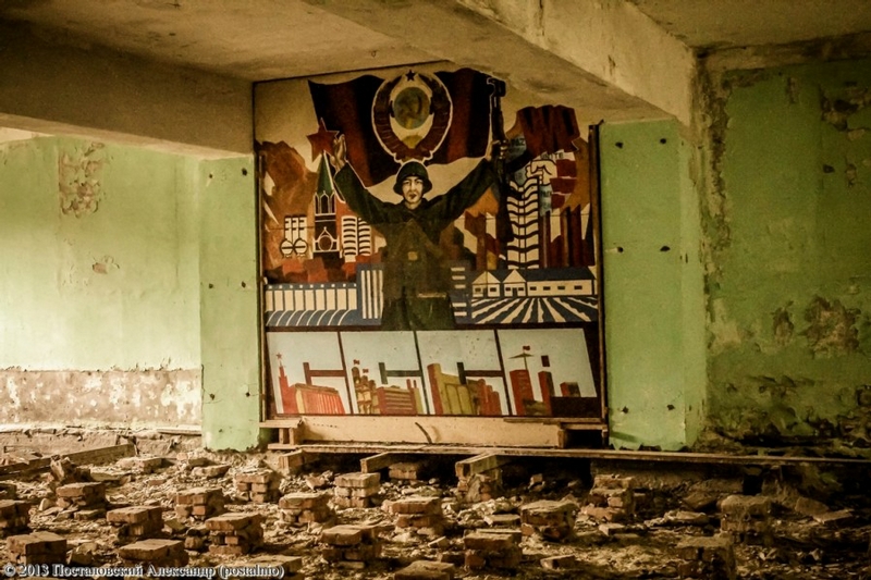 Another Pripyat