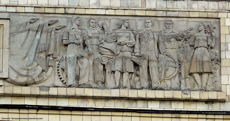 Page Department Of Russian And 114