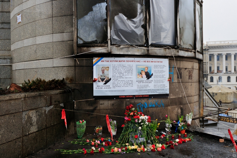 Kiev: Revolution Aftermath