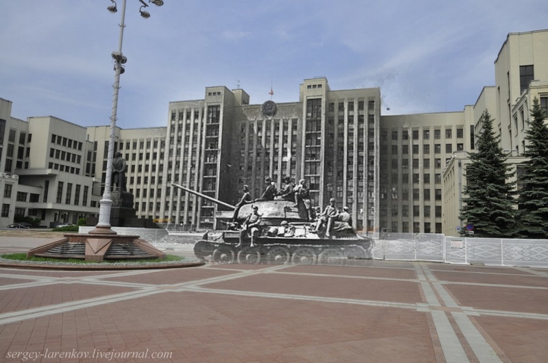 Minsk: 1941 And 2013