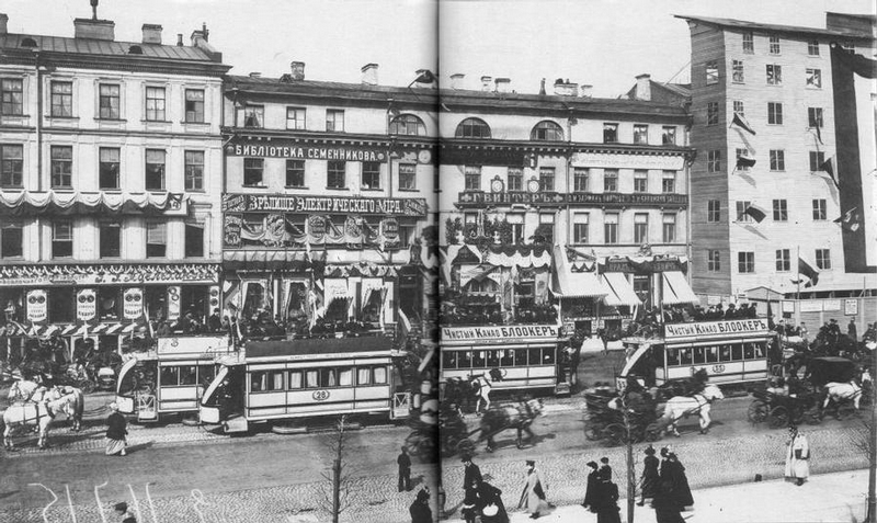 St. Petersburg Transport In Early XX Century