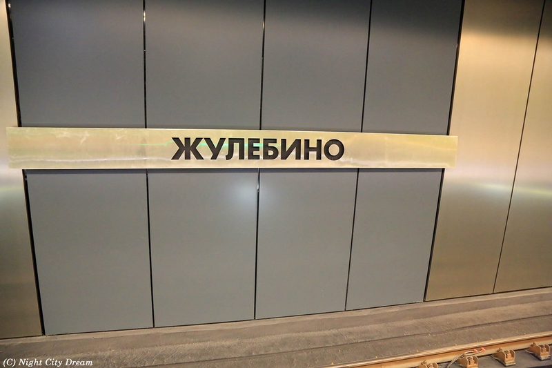 New Subway Stations of Moscow