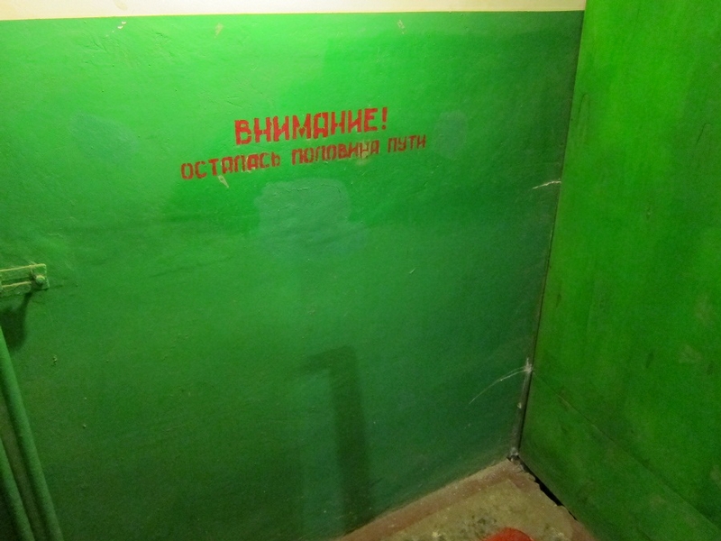 Declassified Bunker Of The USSR