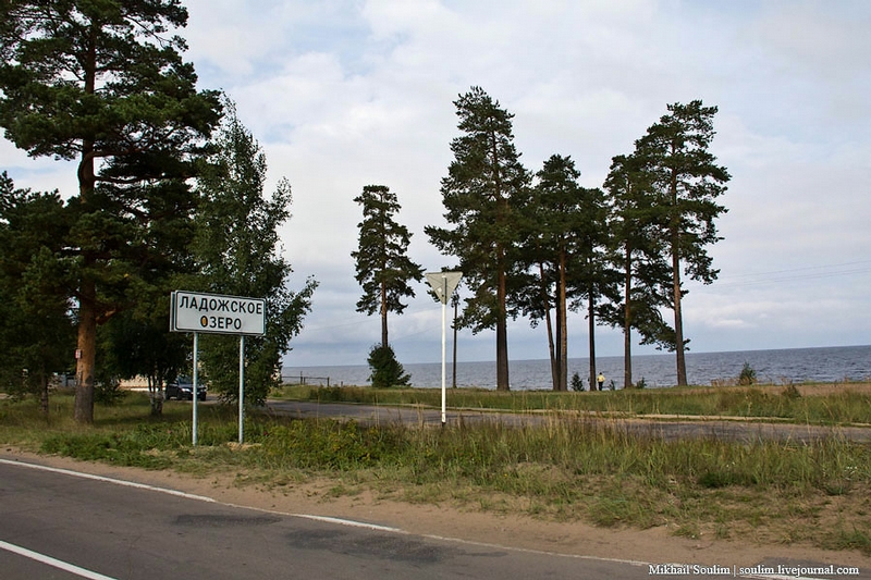 Lake Ladoga And The Road Of Life