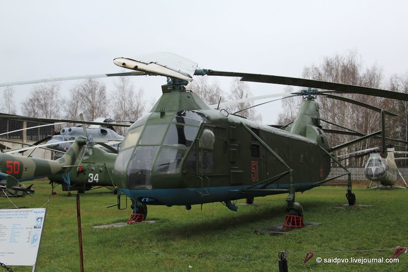 Helicopters As Museum Exhibits