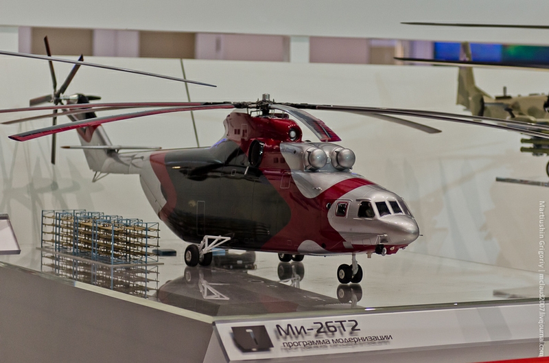 Mi-26T2模型