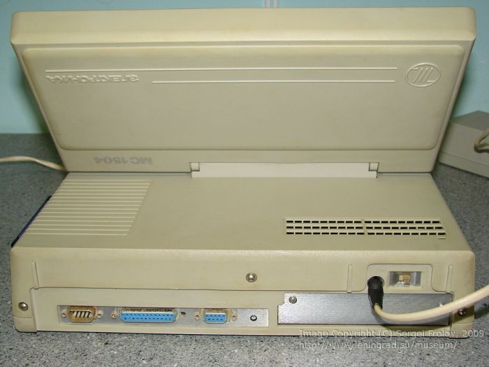 The First Soviet Laptop