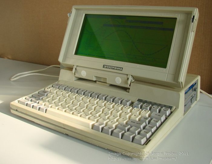 The First Soviet Laptop