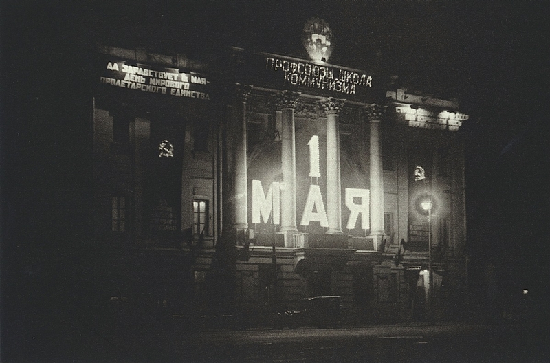 Moscow of The 1920s