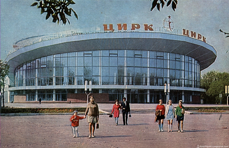 People And Cities Of Soviet Russia In Postcards: 1970-1985 