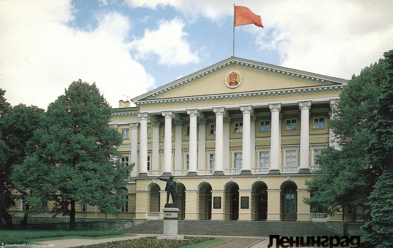 People And Cities Of Soviet Russia In Postcards: 1970-1985 