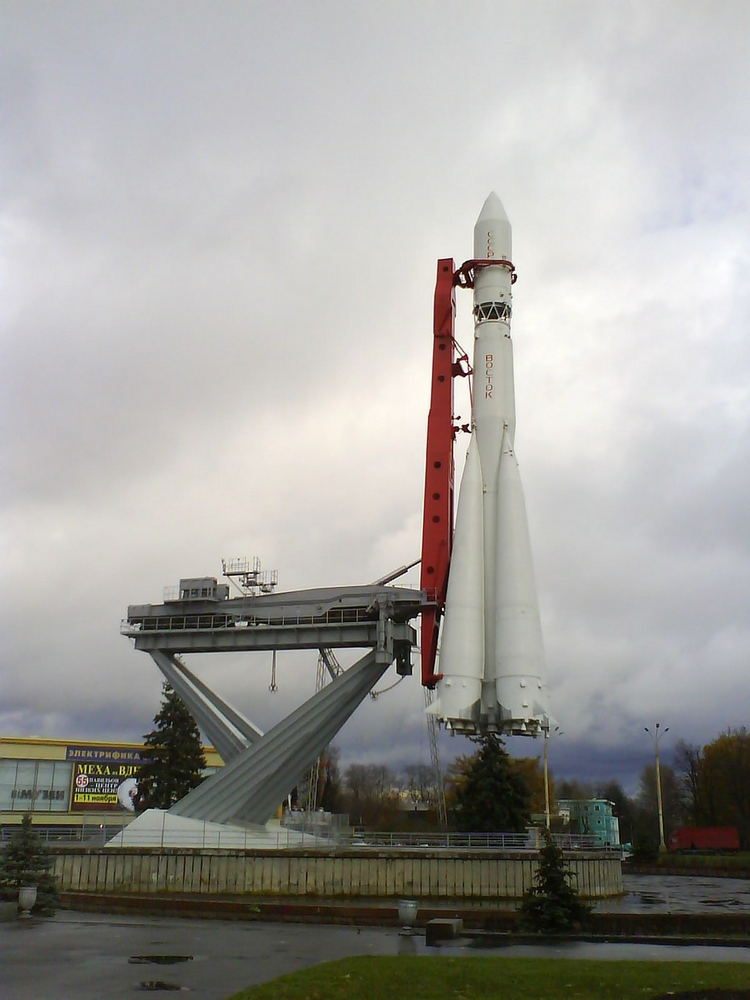 Space Rocket Monument In Moscow