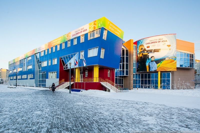 School In Yakutia