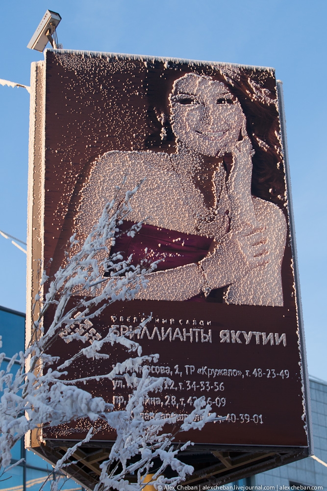 Winter Begins From Yakutia!