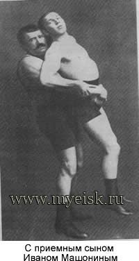 A Great Russian Champion Ivan Poddubny 3