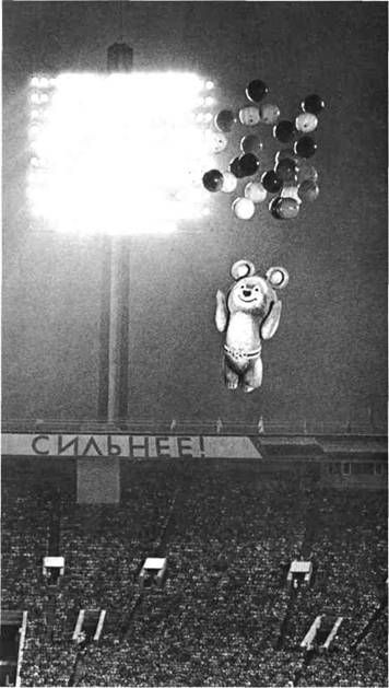 Bear Misha - The Olympic Mascot 1980 12