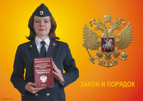Russian police mistresses from Belarus 10