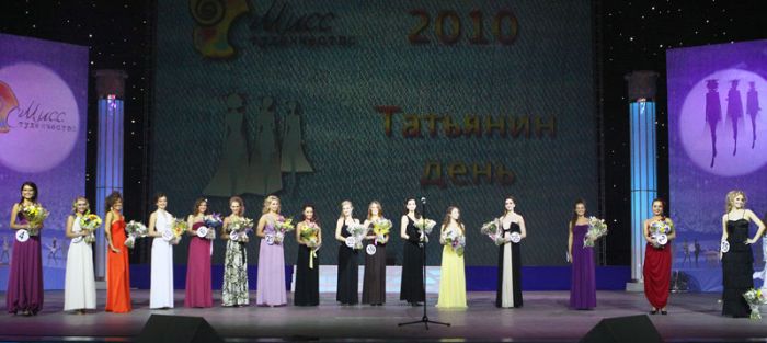 Miss Russian Student 2010 37