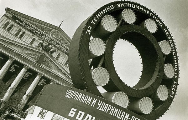 30-е годы. СССР 