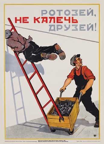 Look Out! Soviet Bloody Posters!