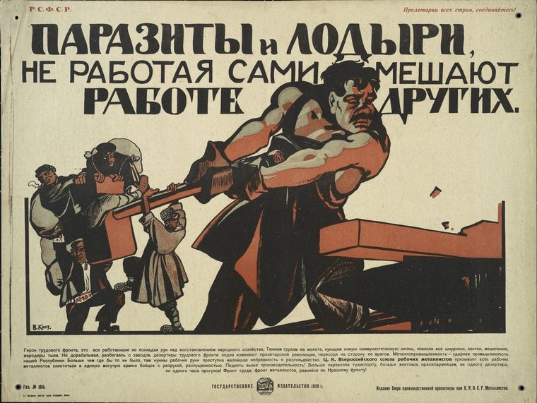 Art Of Soviet Propaganda
