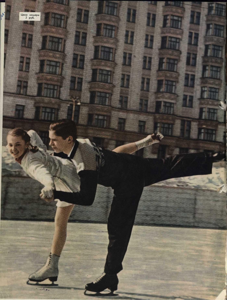 105 Photos out of Soviet Vintage Magazines
