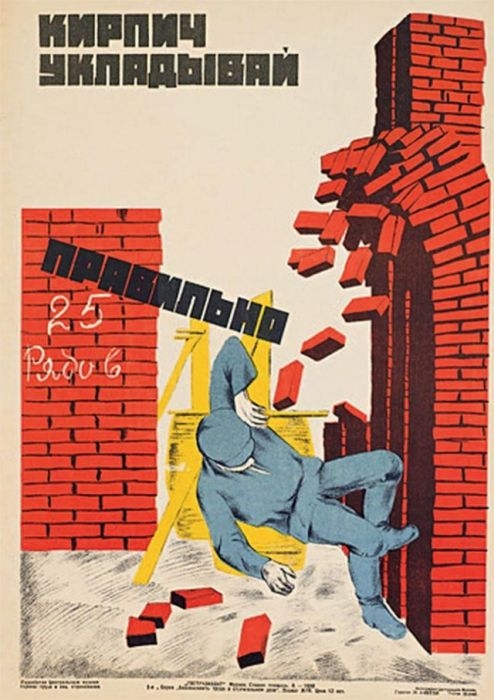 Bloody and Cringeworthy Soviet Accident Prevention Posters