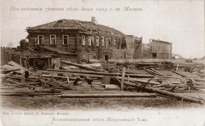 Moscow Great Hurricane of 1904