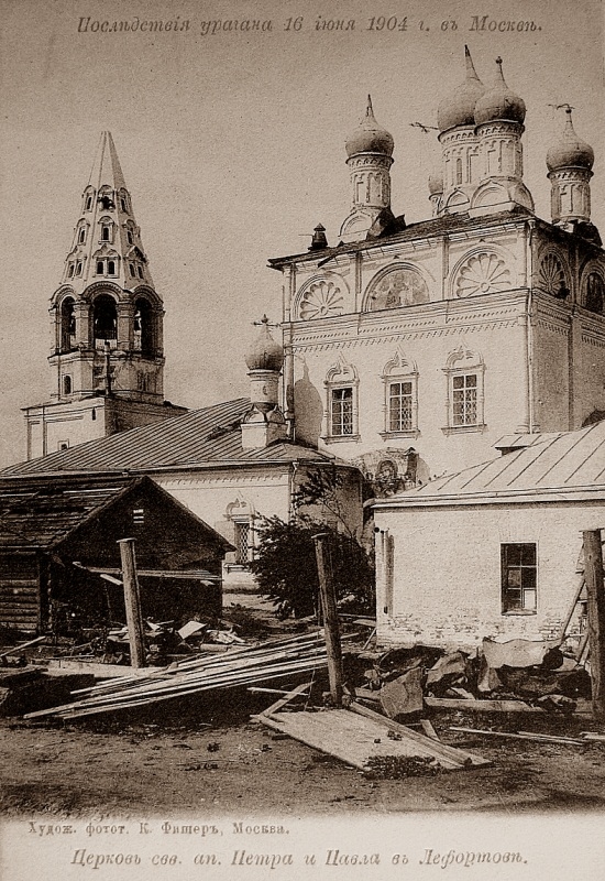 Moscow Great Hurricane of 1904