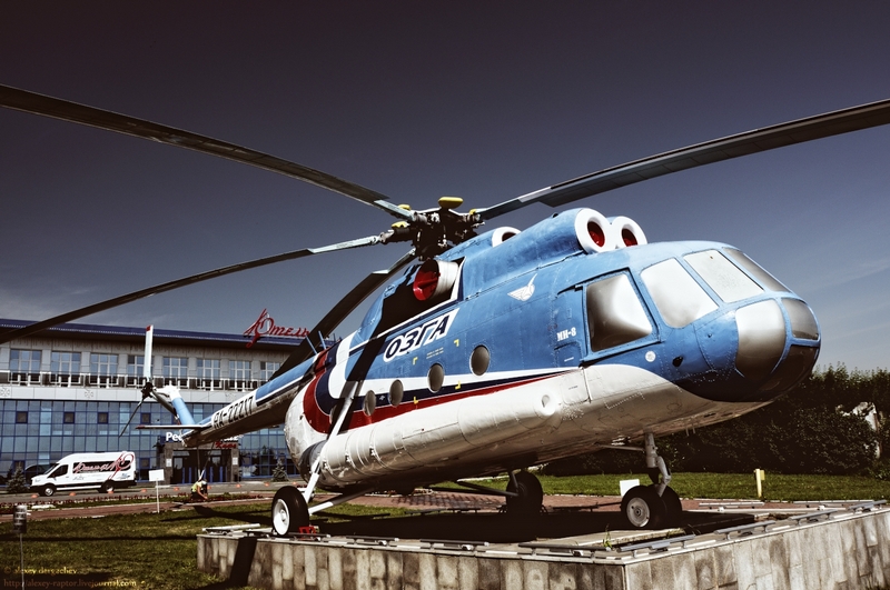 Omsk Plant of Civil Aviation