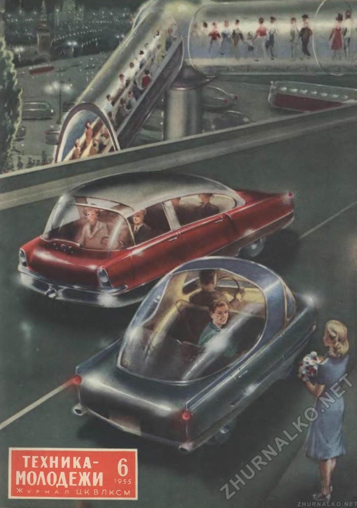 Futuristic Sci-Fi Vehicles on Soviet Science Magazine Covers 