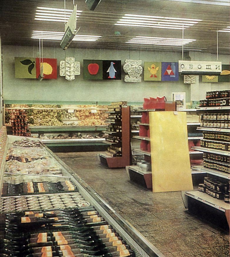 Shots from the Soviet Supermarket