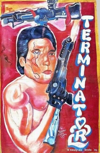 Weird And Funny Hand-Painted Movie Posters