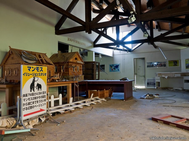 Abandoned Russian Village In Japan