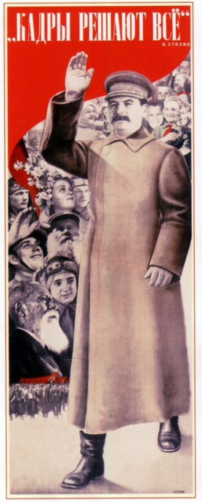 Soviet Epoch In Soviet Posters