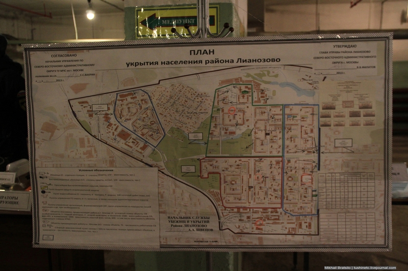Trip to the Underground Moscow Nuclear Shelter
