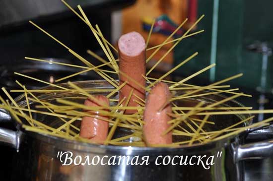 Sausage pinned with spaghetti - haired sausage 3