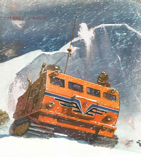 Unusual Soviet Snowmobile Equipment