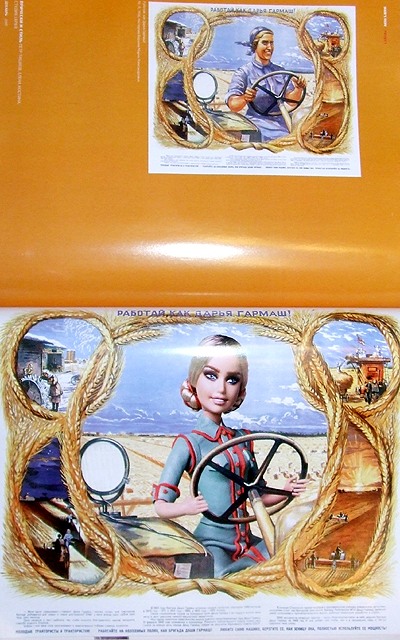 Soviet Posters Recreated With Barbie Dolls 4