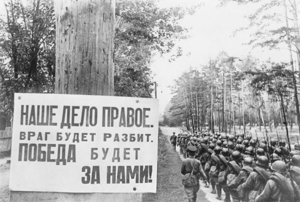 The Great Patriotic War Dedicated 21
