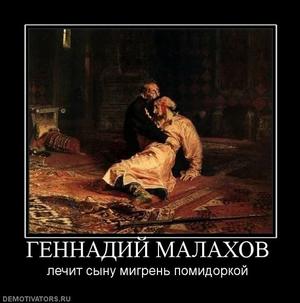 Under Attack of Ivan The Terrible 38