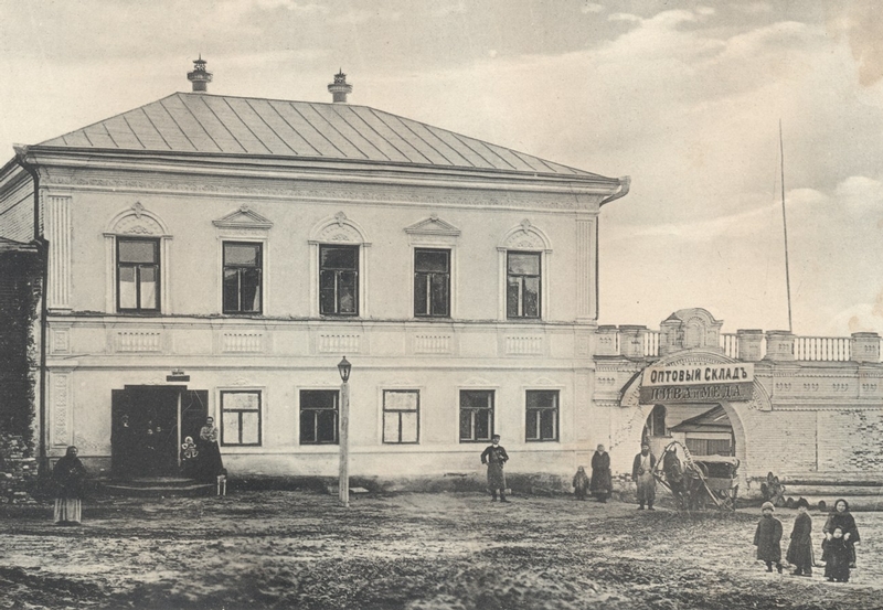Russian Beer Warehouses In Days Of Old