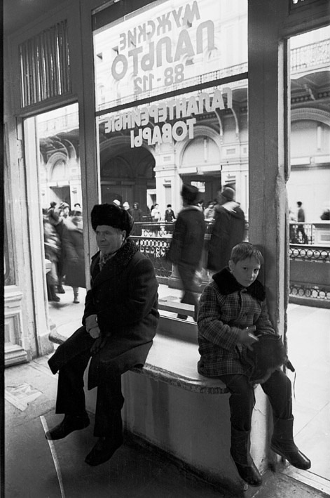 The Main Russian Department Store In 1990