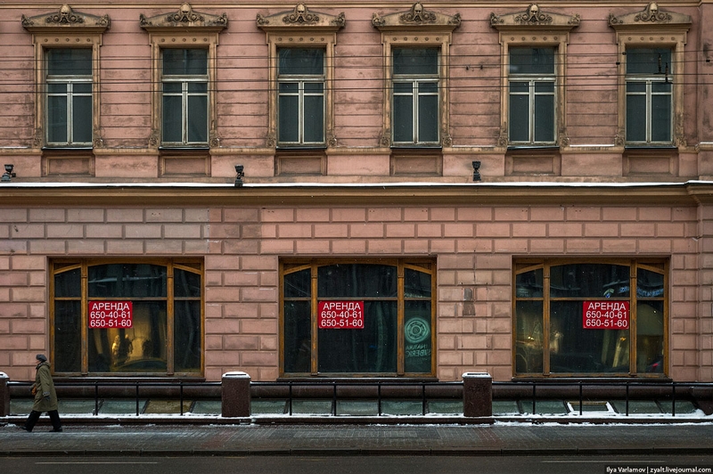 Closed Shops and Cafes in Moscow Downtown