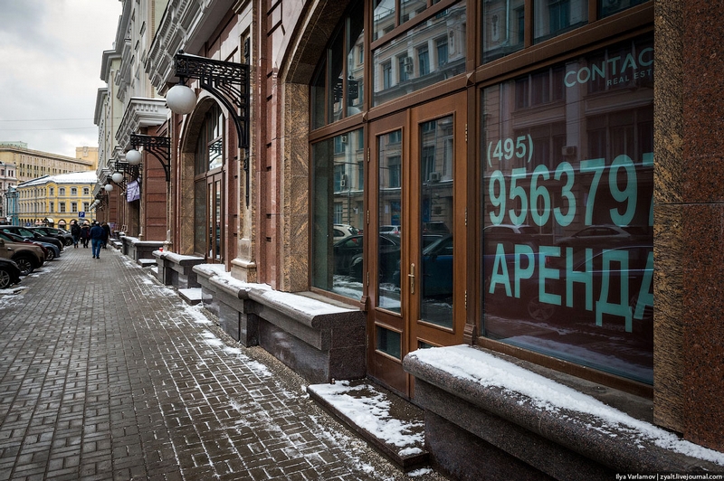 Closed Shops and Cafes in Moscow Downtown